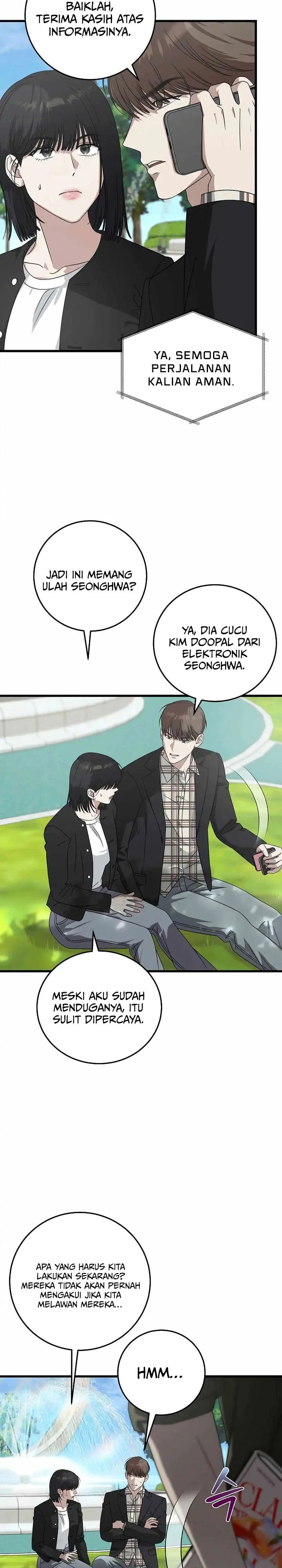 Read This Is The Law ID Manga Online