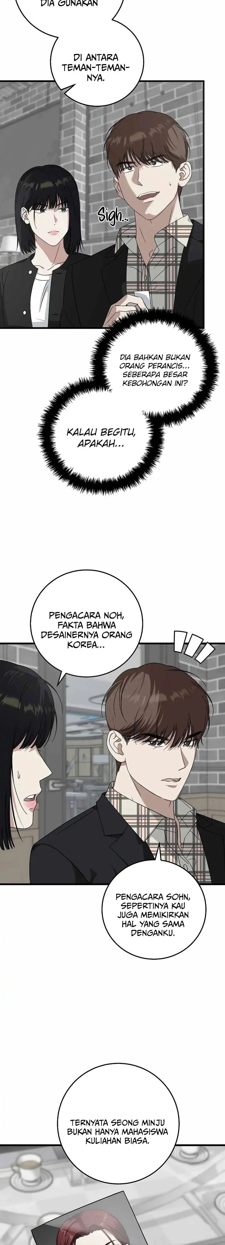 Read This Is The Law ID Manga Online