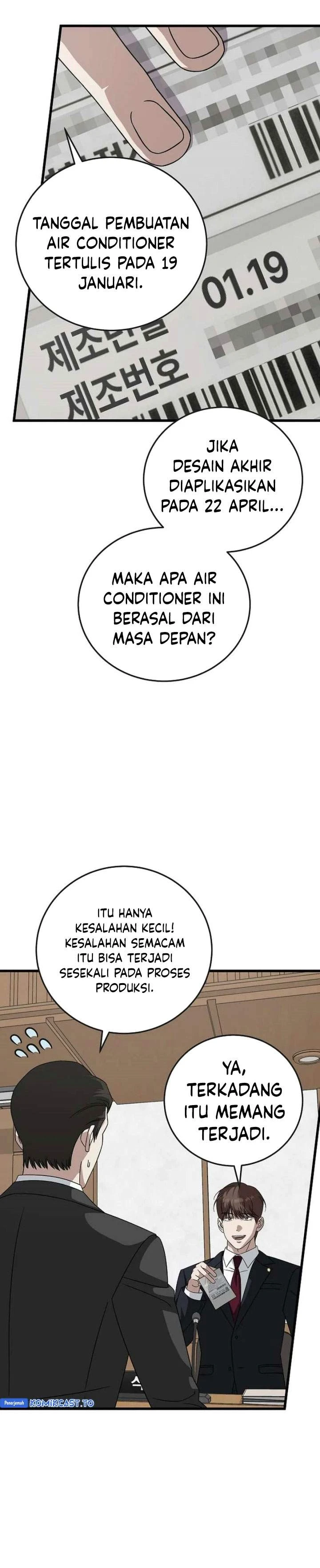Read This Is The Law ID Manga Online
