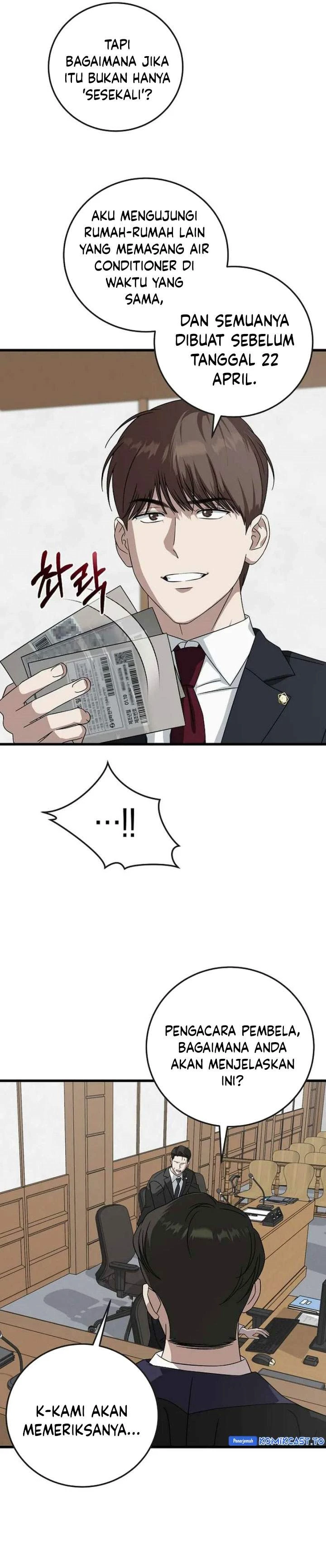 Read This Is The Law ID Manga Online