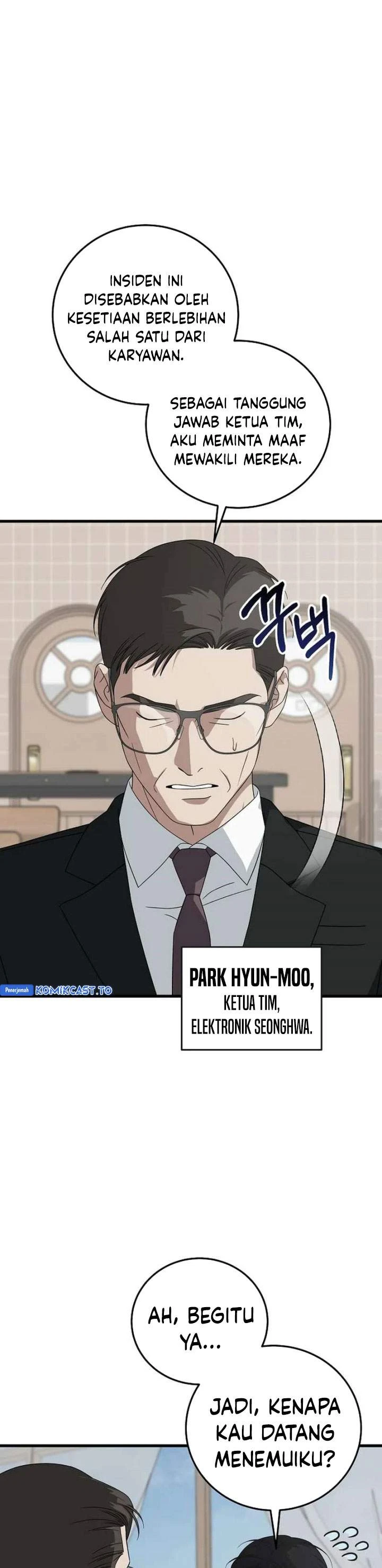 Read This Is The Law ID Manga Online