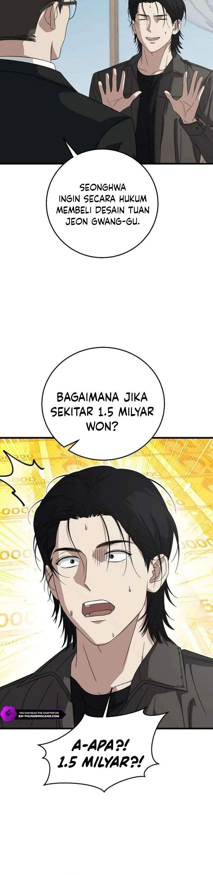 Read This Is The Law ID Manga Online