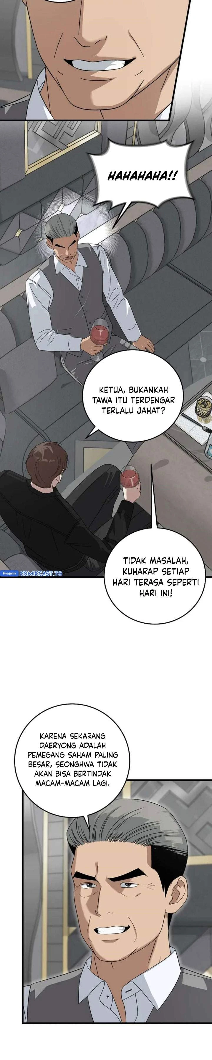 Read This Is The Law ID Manga Online