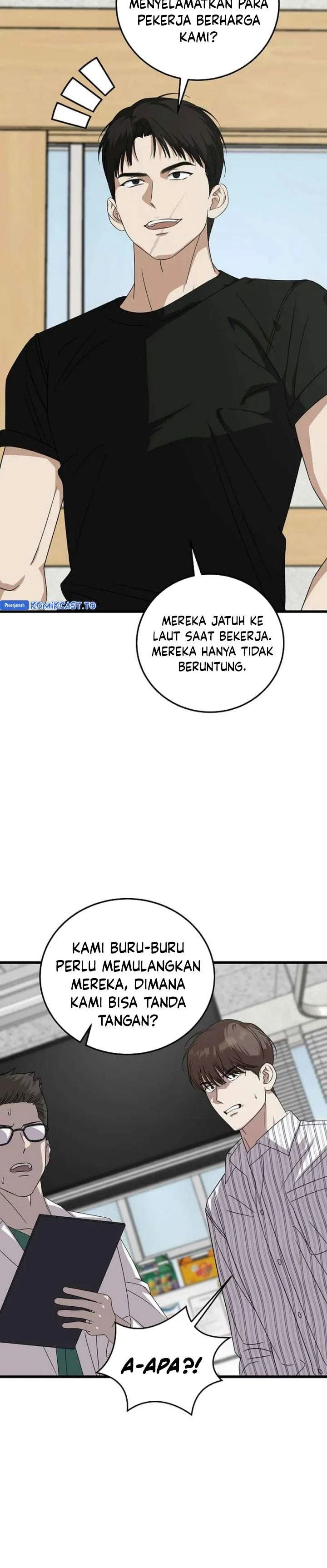 Read This Is The Law ID Manga Online