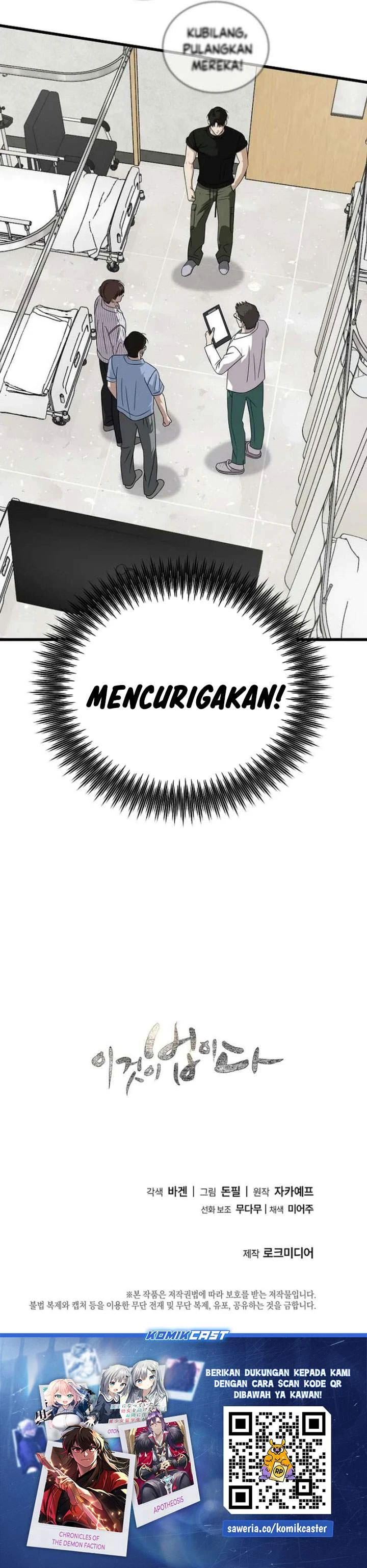 Read This Is The Law ID Manga Online