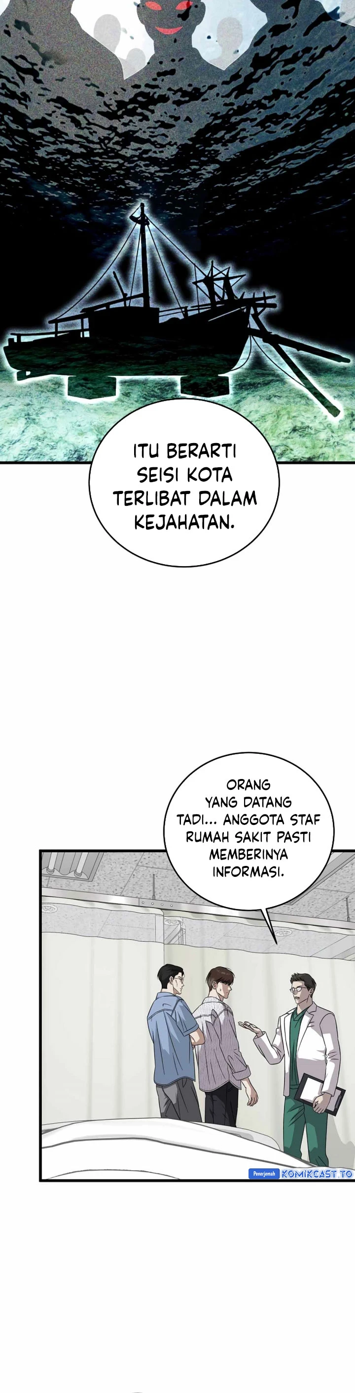 Read This Is The Law ID Manga Online