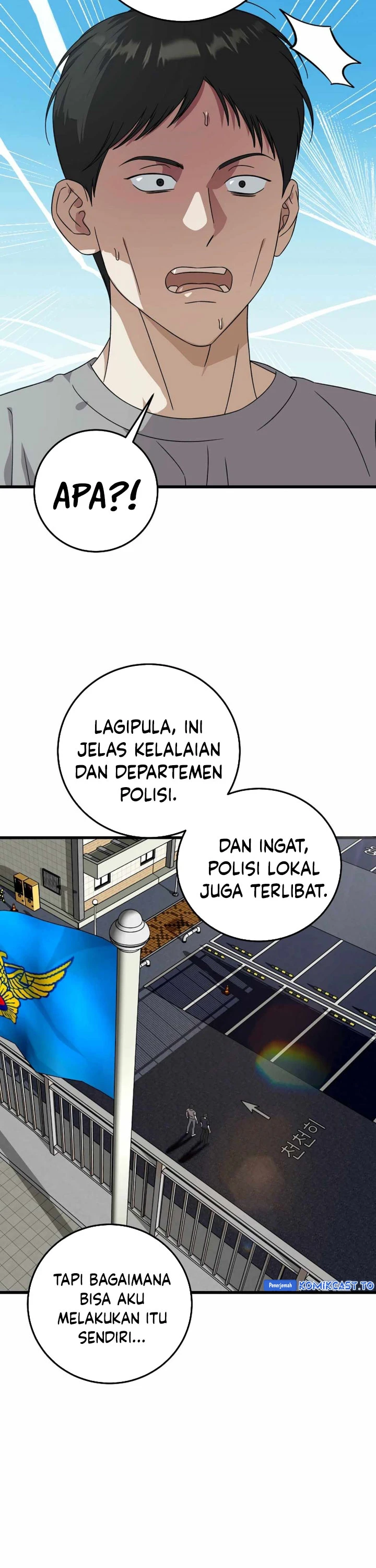 Read This Is The Law ID Manga Online