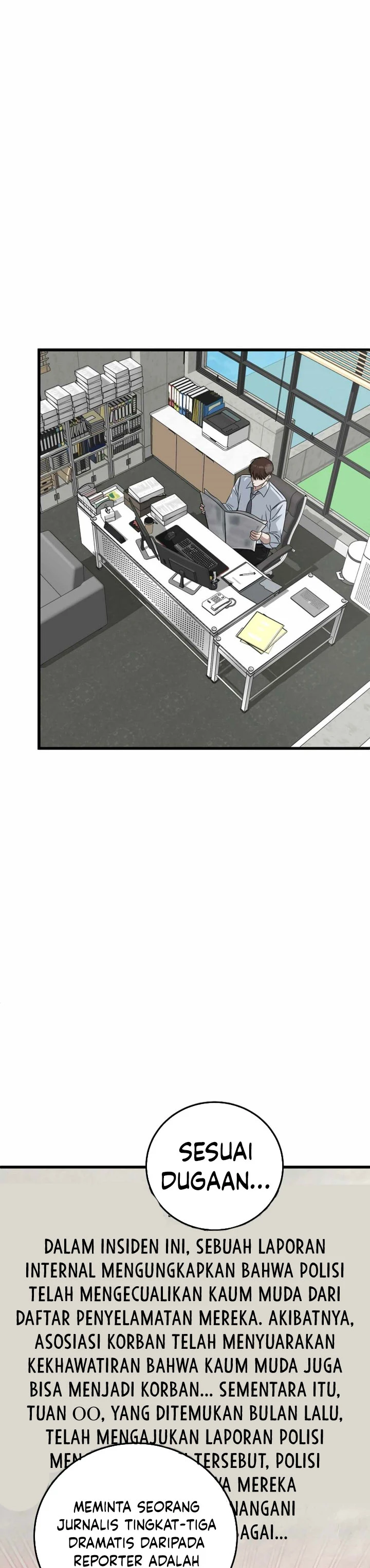 Read This Is The Law ID Manga Online