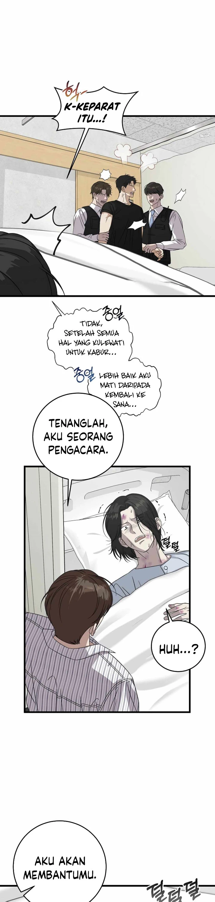 Read This Is The Law ID Manga Online