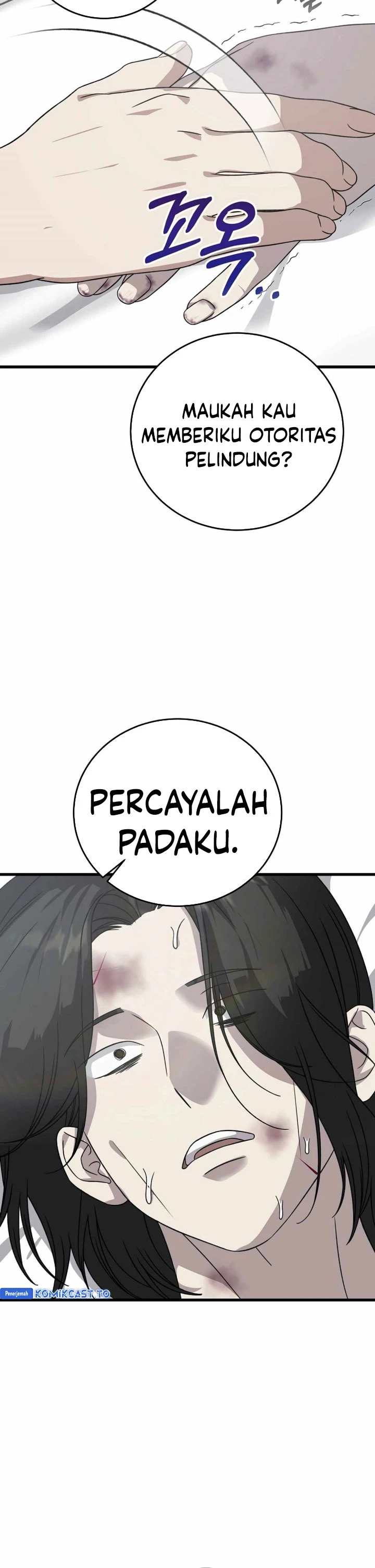 Read This Is The Law ID Manga Online