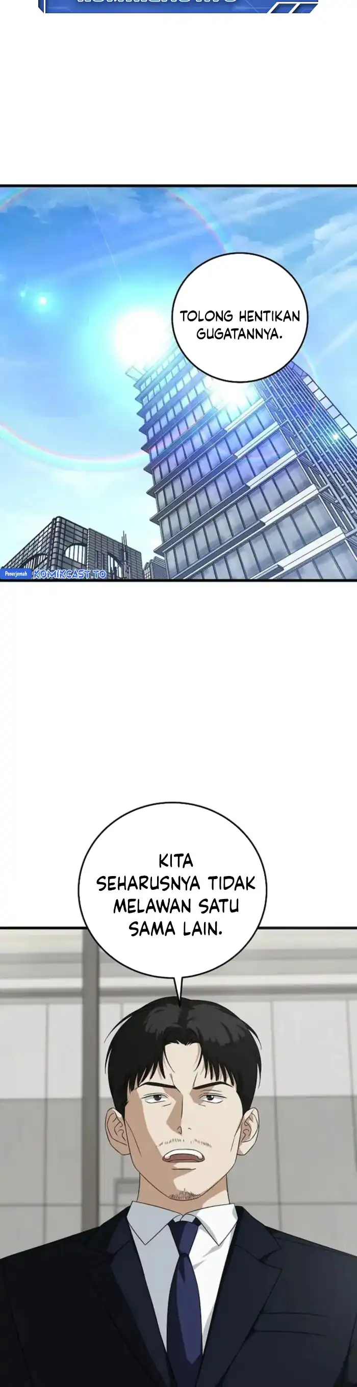 Read This Is The Law ID Manga Online