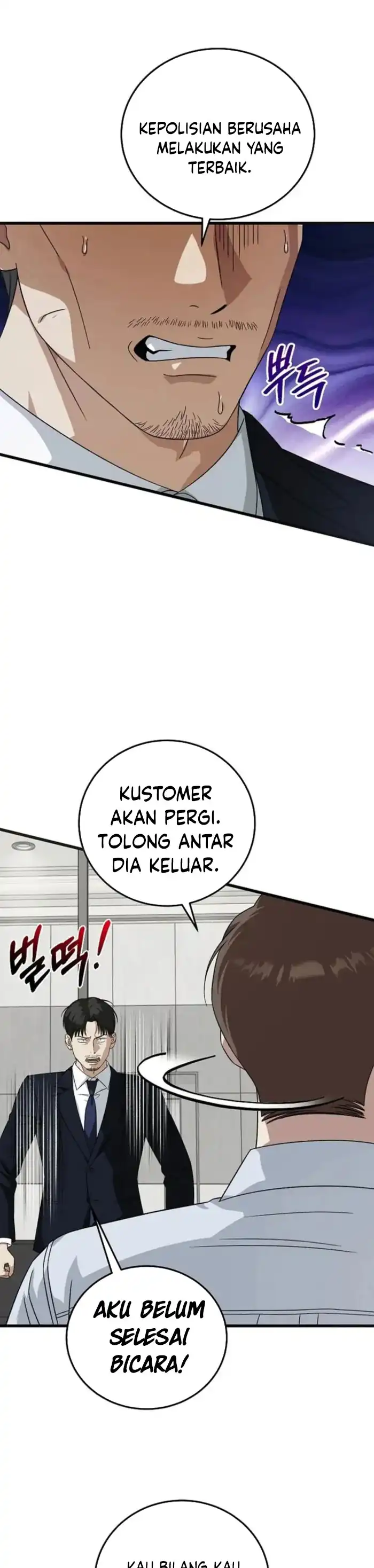 Read This Is The Law ID Manga Online