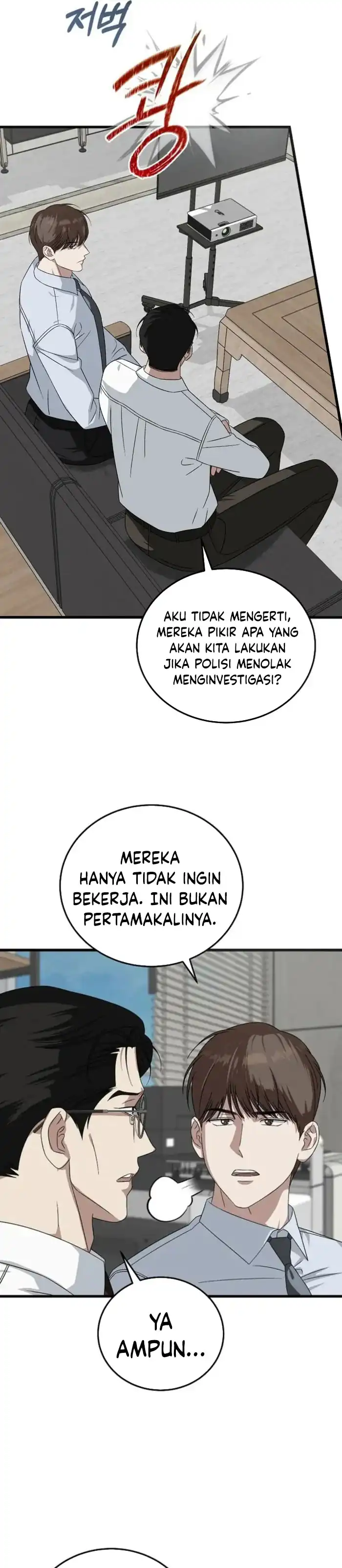 Read This Is The Law ID Manga Online