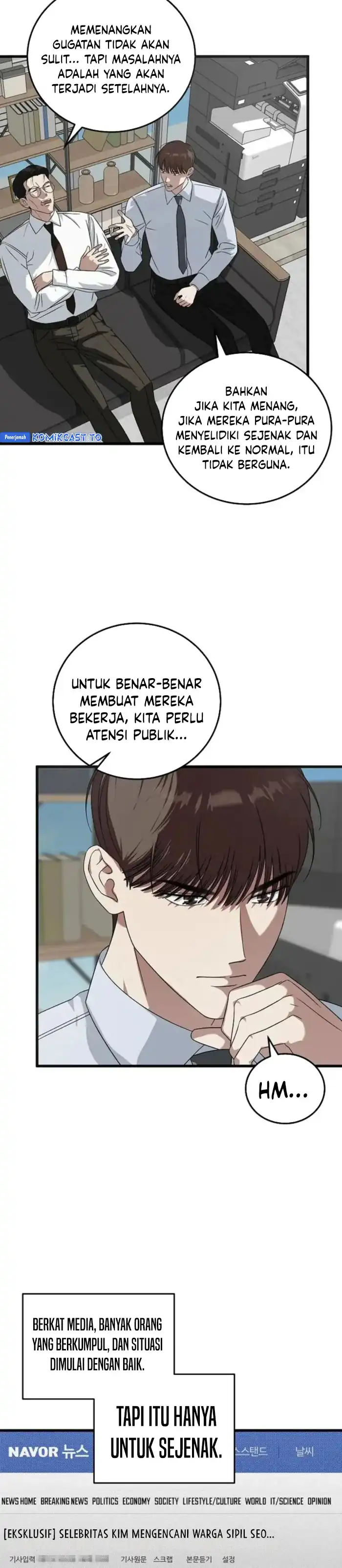 Read This Is The Law ID Manga Online