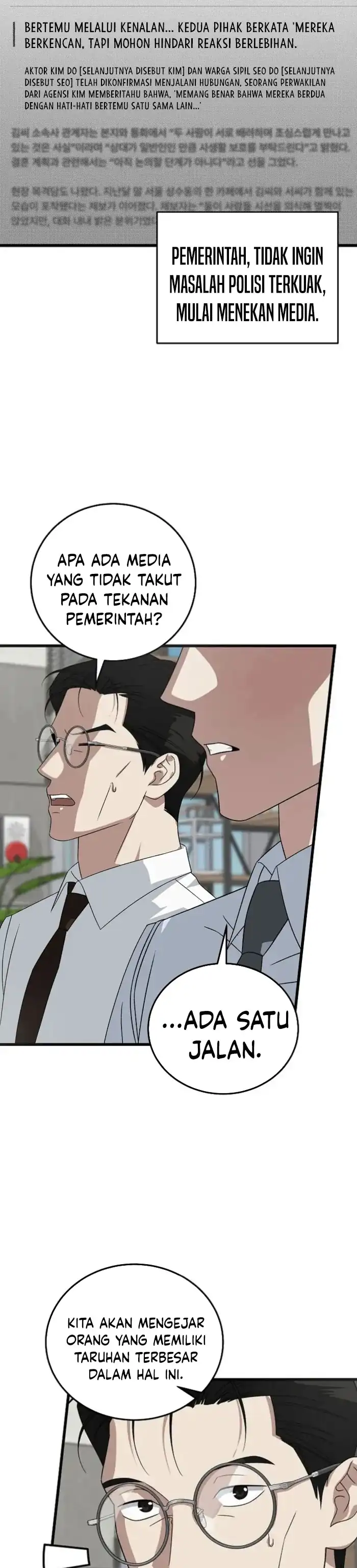 Read This Is The Law ID Manga Online