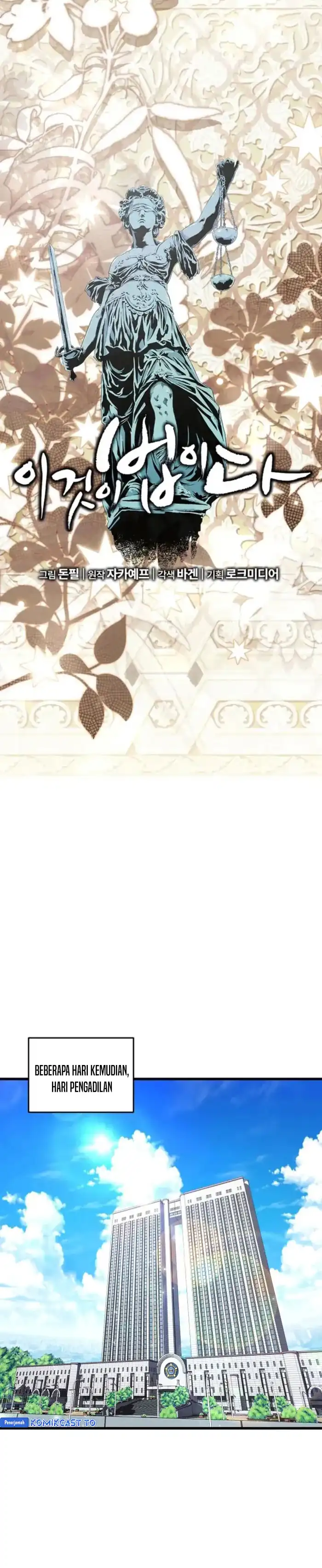 Read This Is The Law ID Manga Online