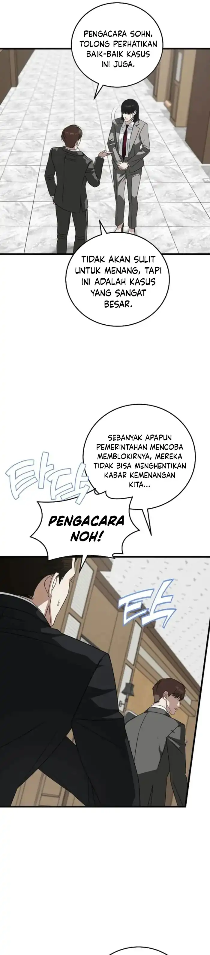 Read This Is The Law ID Manga Online
