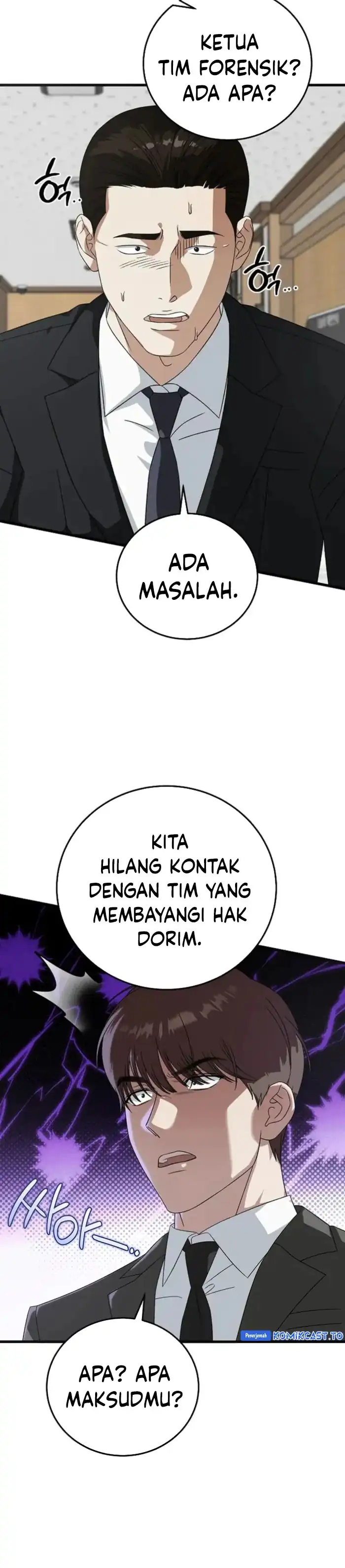 Read This Is The Law ID Manga Online