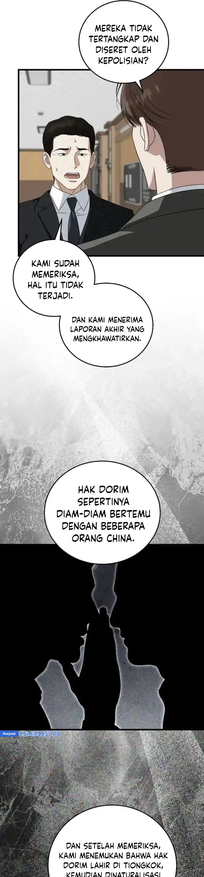 Read This Is The Law ID Manga Online