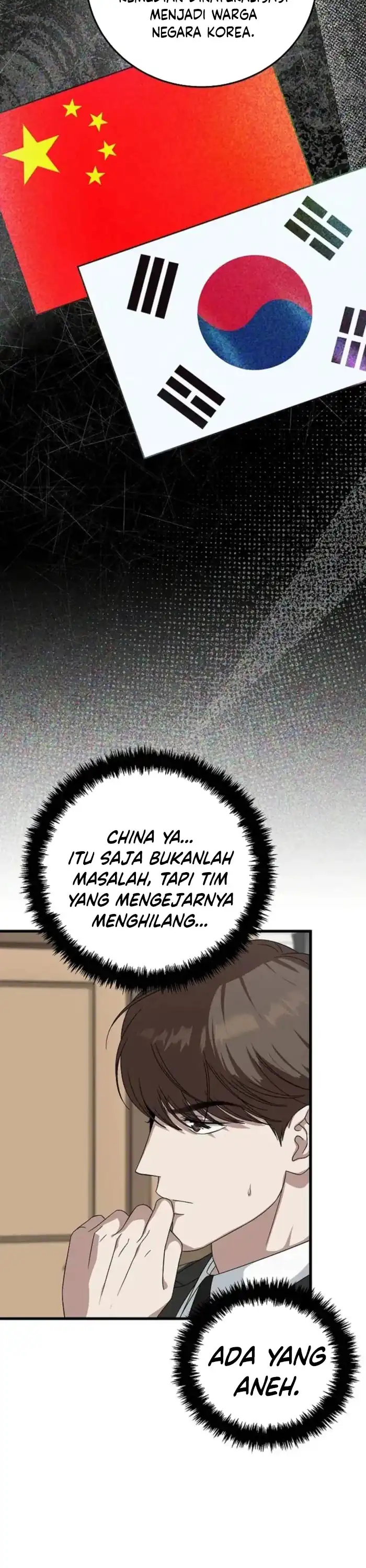 Read This Is The Law ID Manga Online