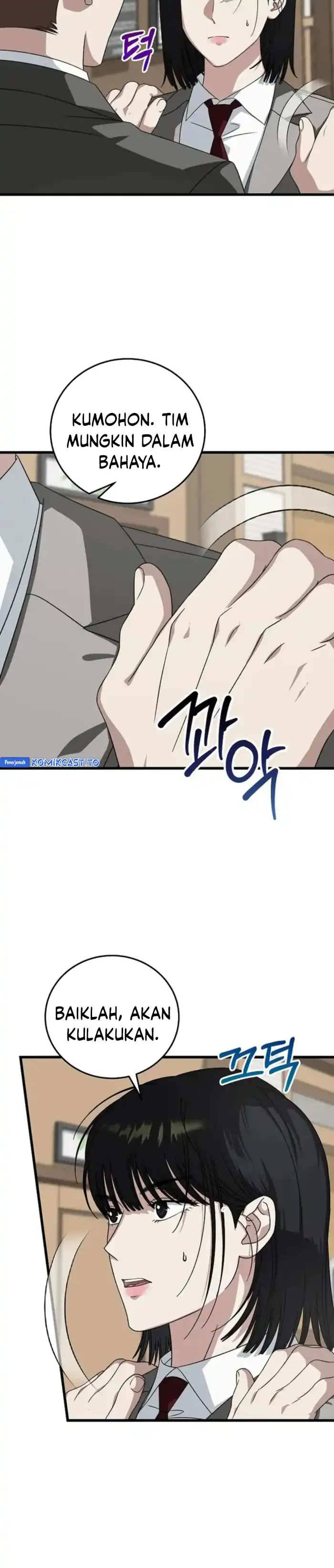 Read This Is The Law ID Manga Online