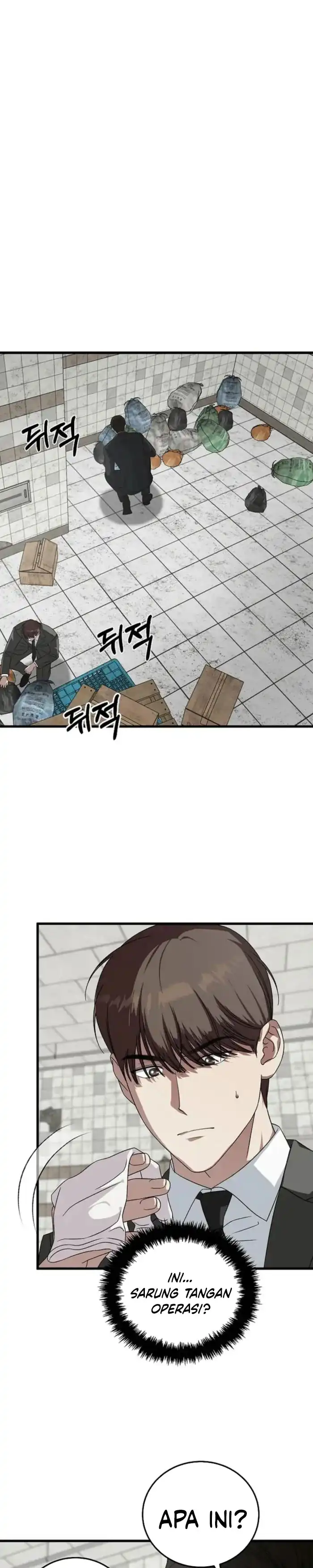 Read This Is The Law ID Manga Online