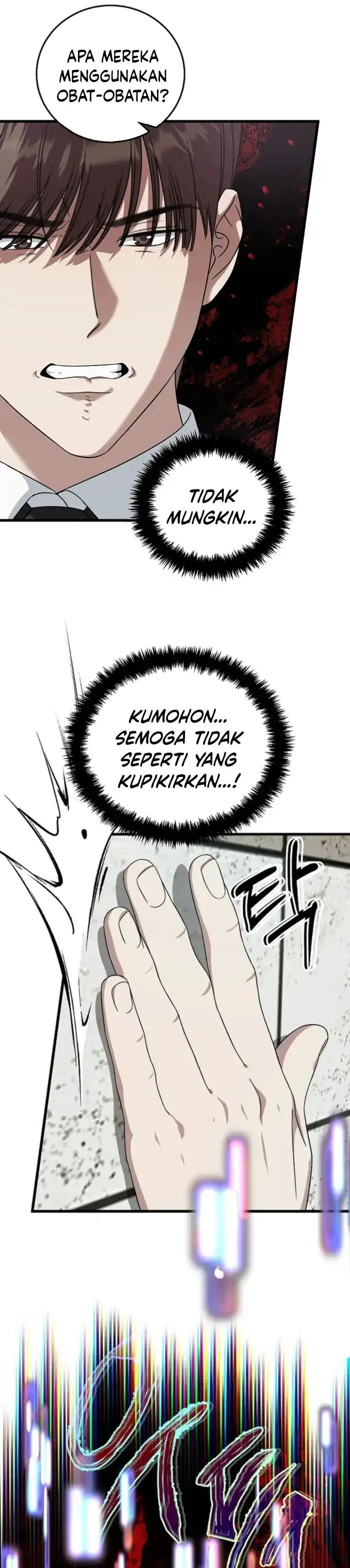Read This Is The Law ID Manga Online