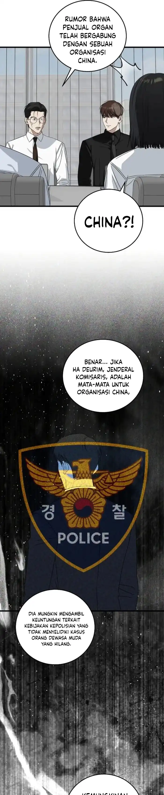 Read This Is The Law ID Manga Online