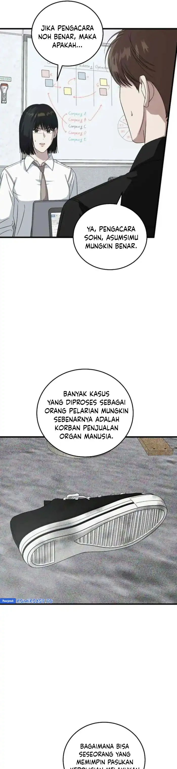 Read This Is The Law ID Manga Online