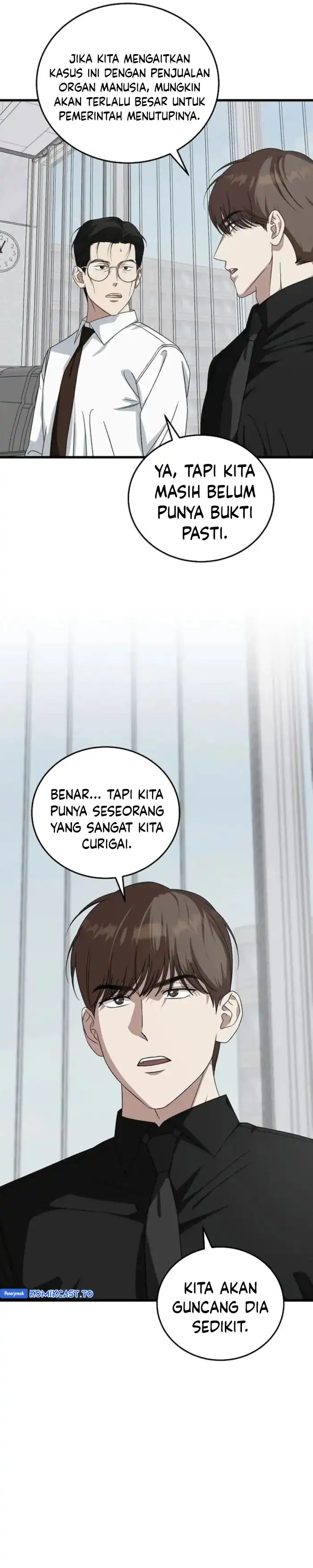 Read This Is The Law ID Manga Online