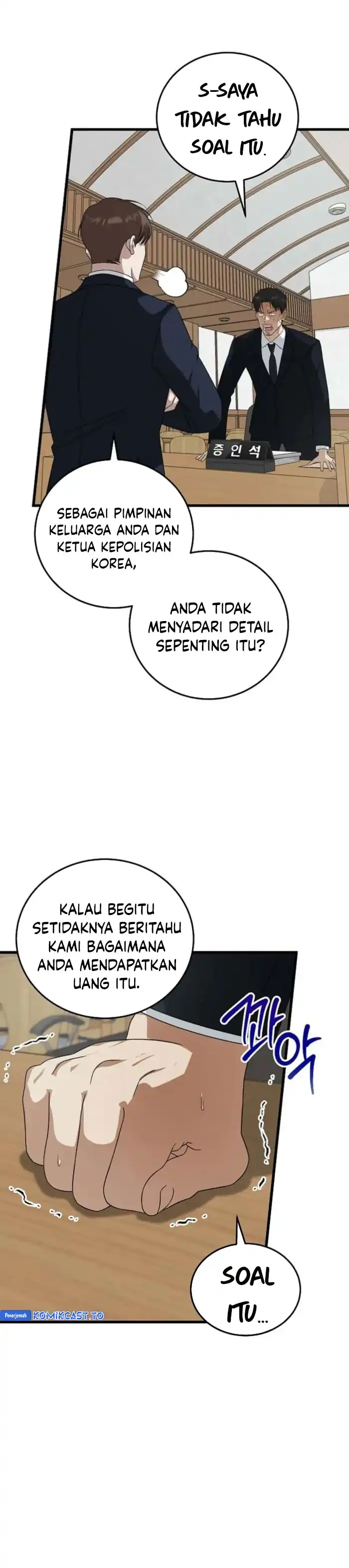 Read This Is The Law ID Manga Online