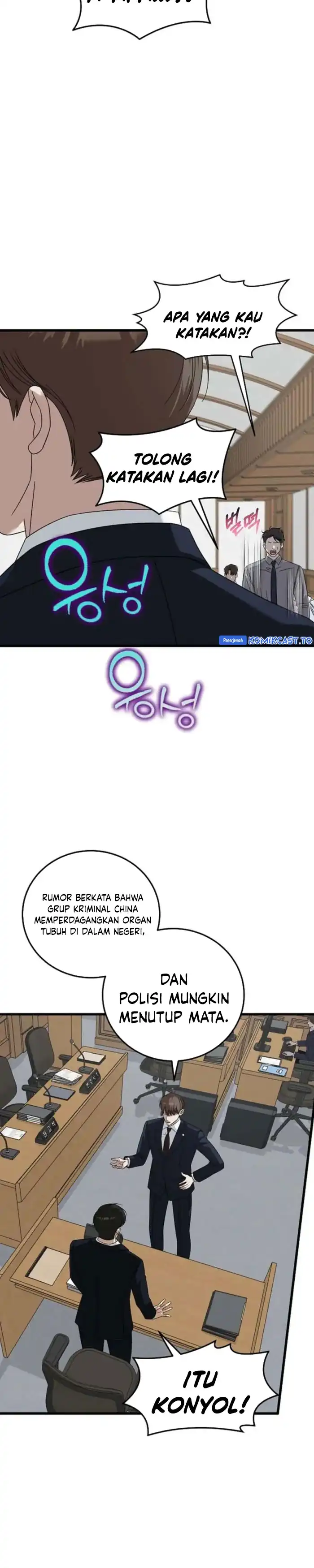 Read This Is The Law ID Manga Online