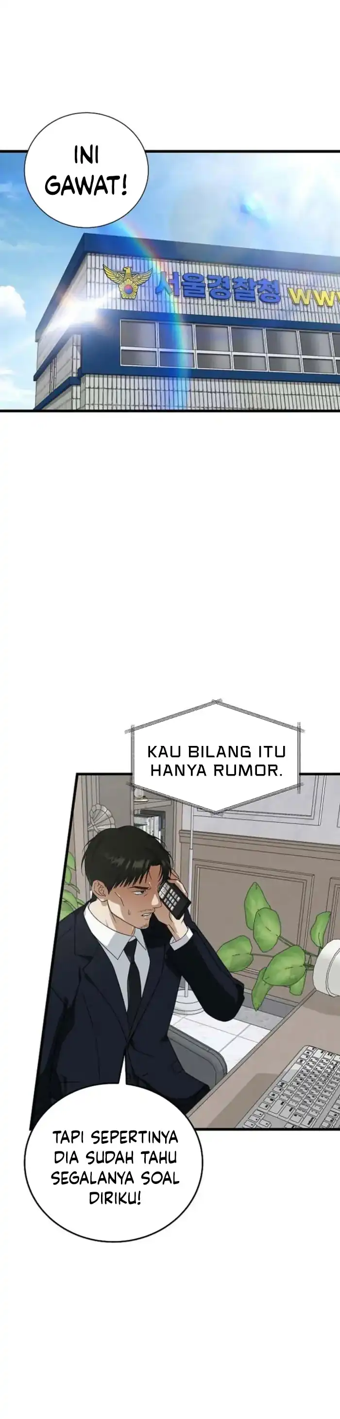 Read This Is The Law ID Manga Online