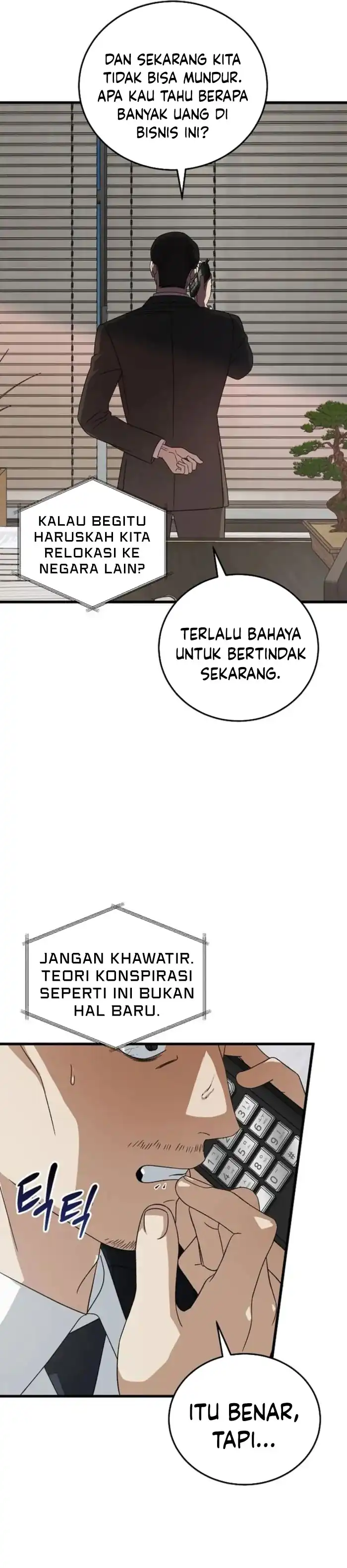 Read This Is The Law ID Manga Online