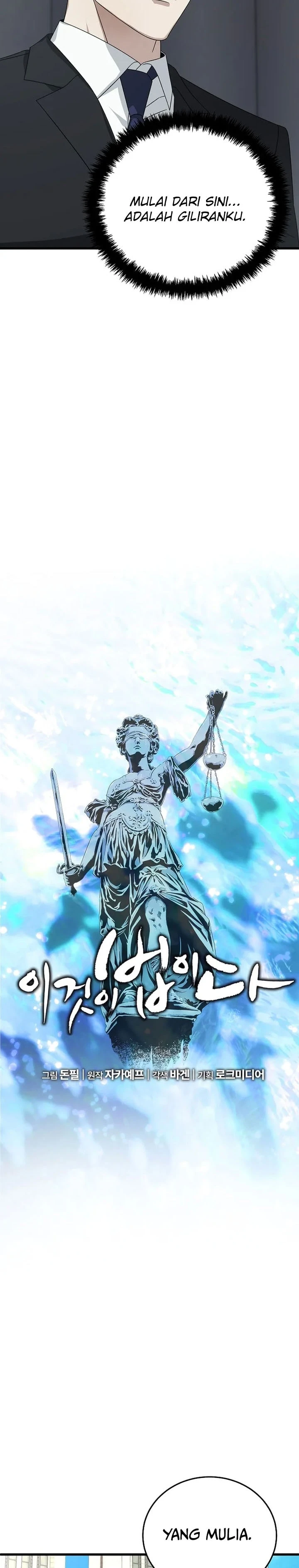 Read This Is The Law ID Manga Online