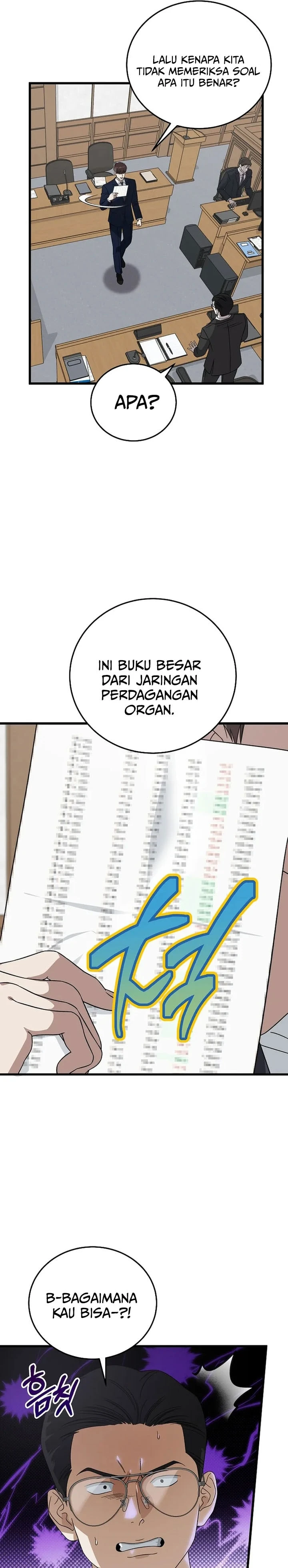 Read This Is The Law ID Manga Online
