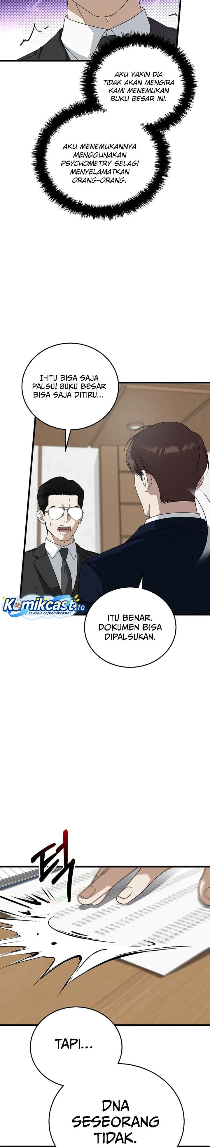 Read This Is The Law ID Manga Online