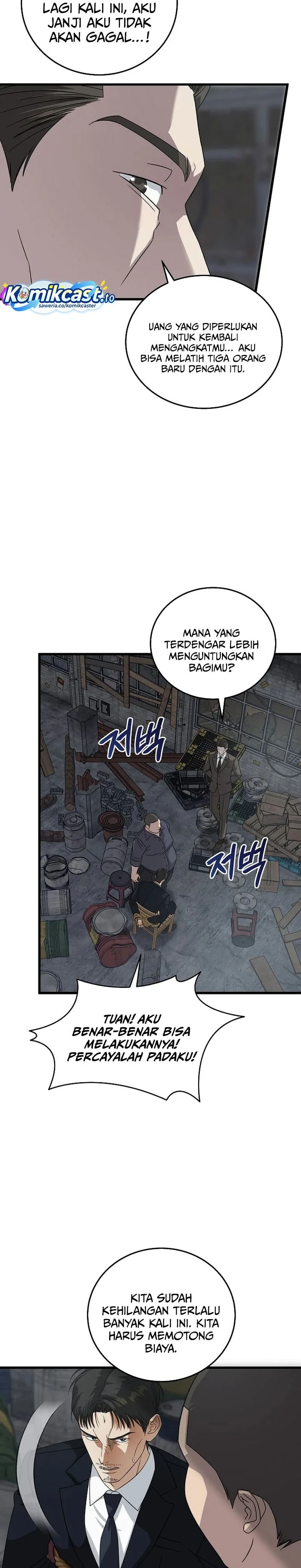 Read This Is The Law ID Manga Online