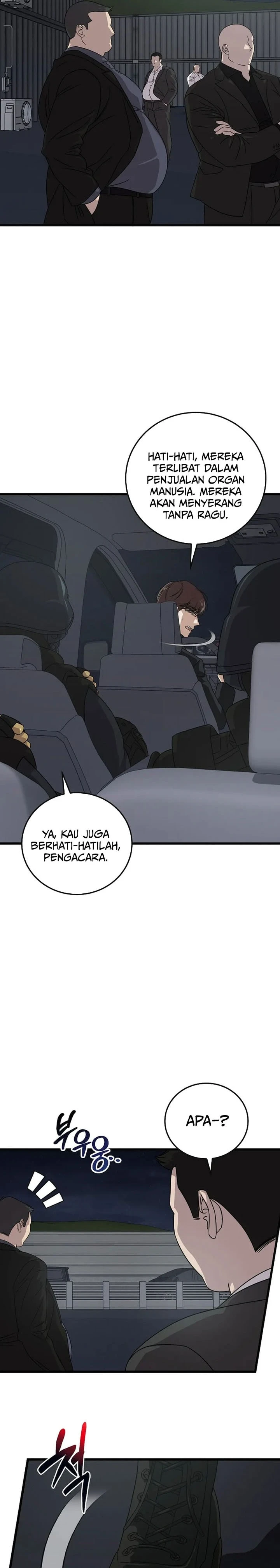 Read This Is The Law ID Manga Online