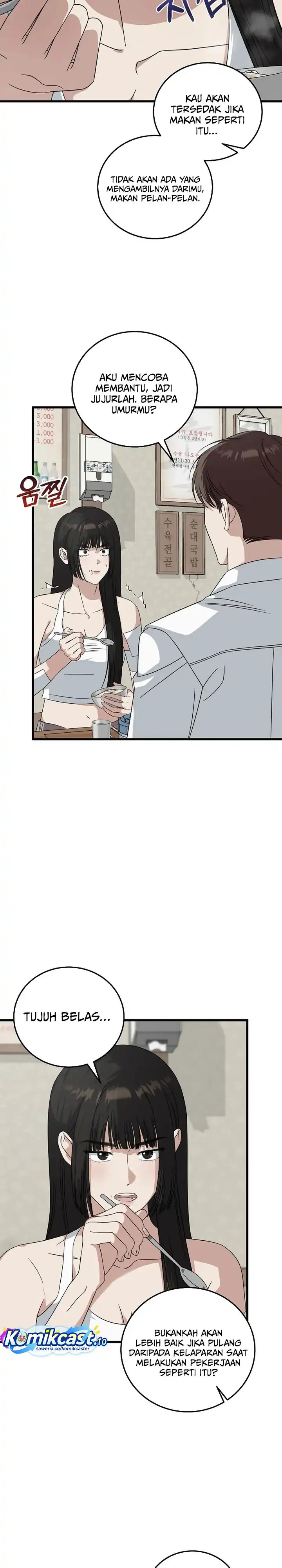 Read This Is The Law ID Manga Online