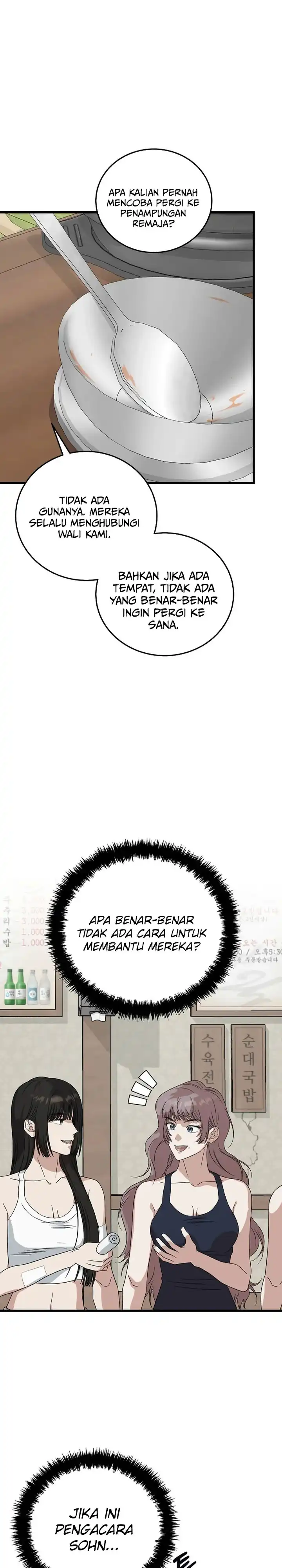 Read This Is The Law ID Manga Online