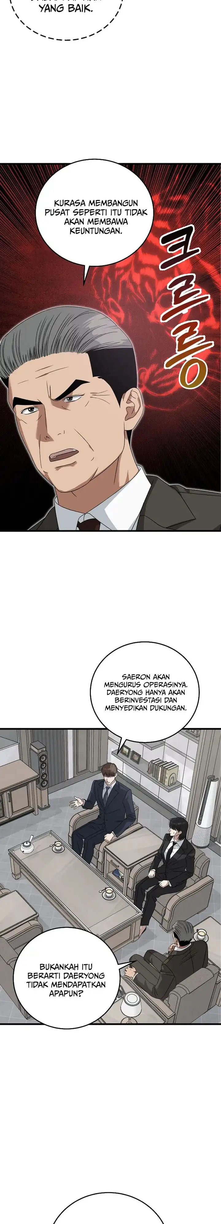 Read This Is The Law ID Manga Online