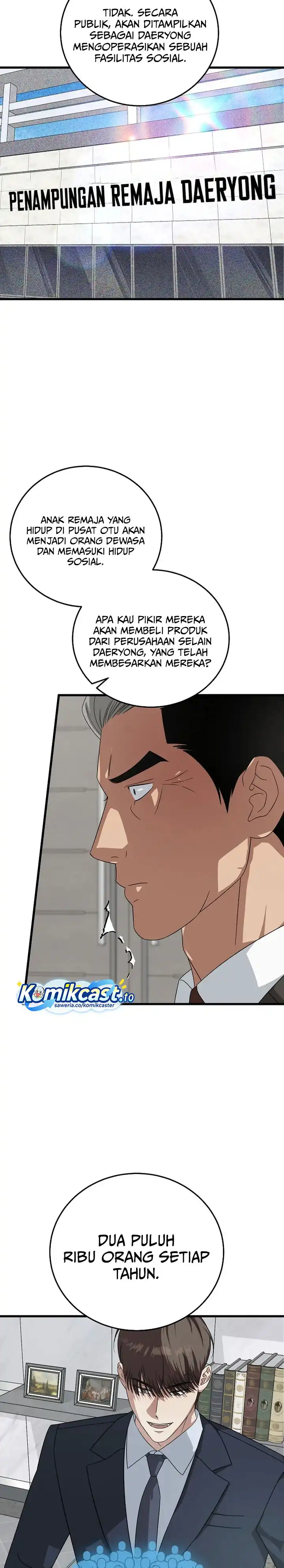 Read This Is The Law ID Manga Online
