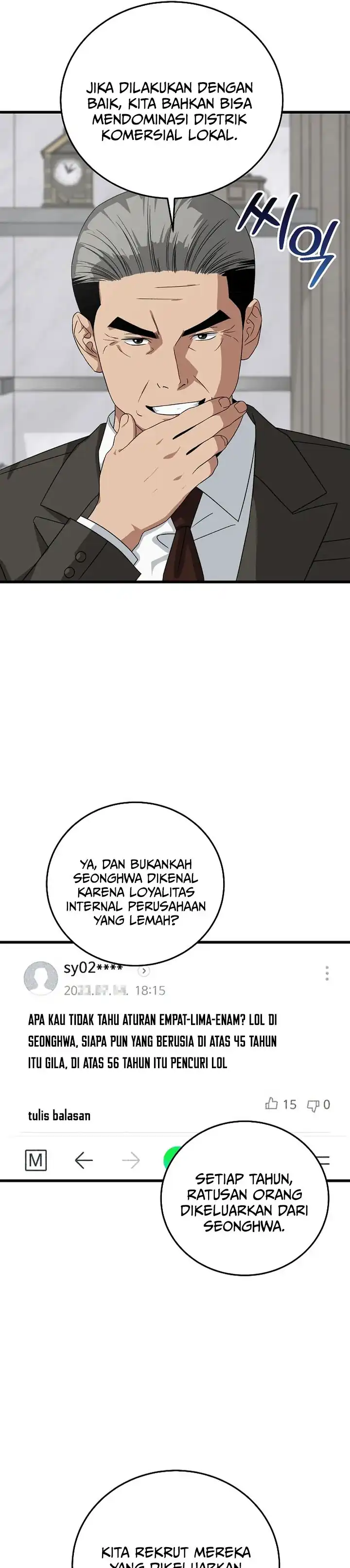 Read This Is The Law ID Manga Online