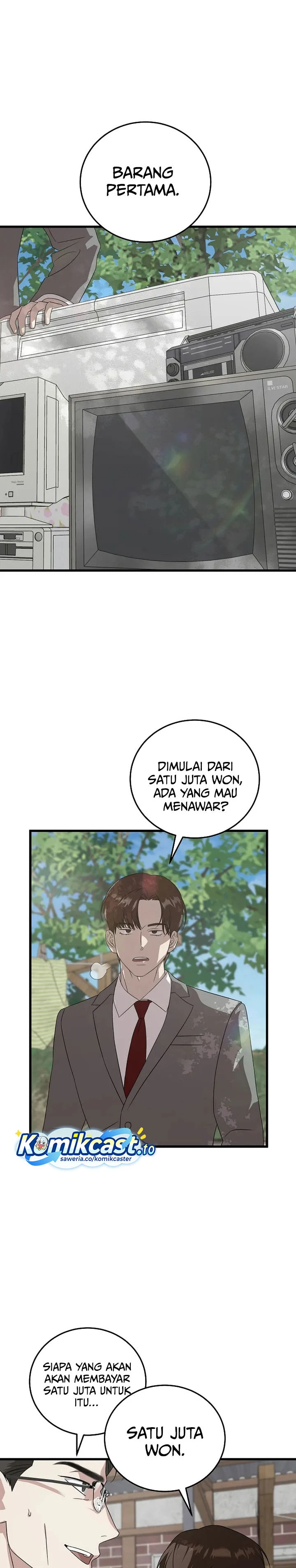 Read This Is The Law ID Manga Online