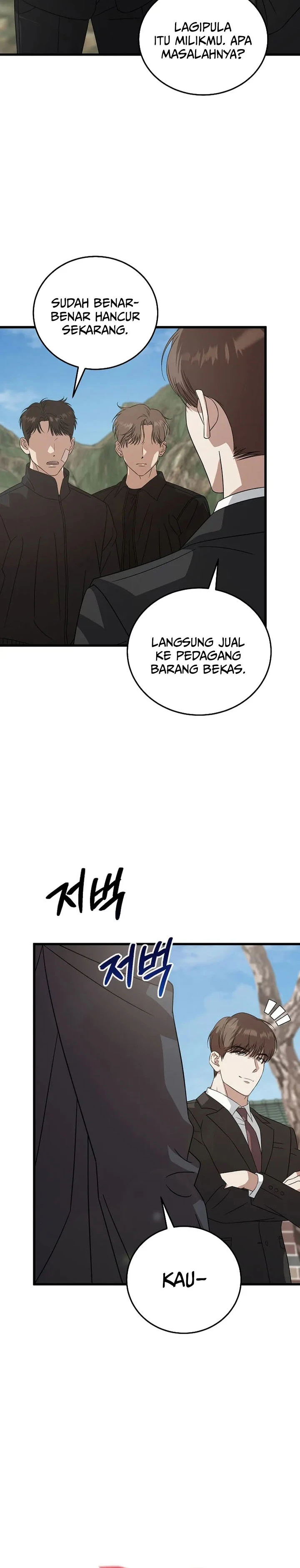 Read This Is The Law ID Manga Online