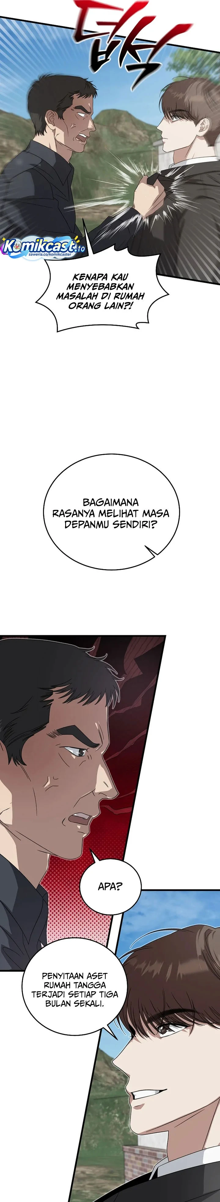 Read This Is The Law ID Manga Online