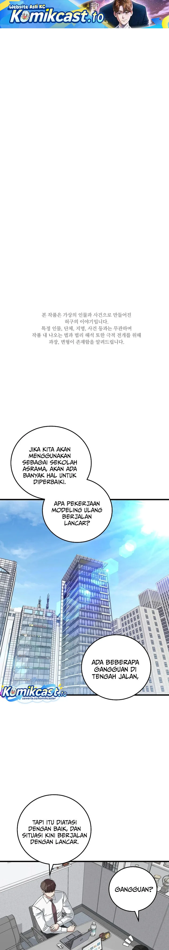 Read This Is The Law ID Manga Online