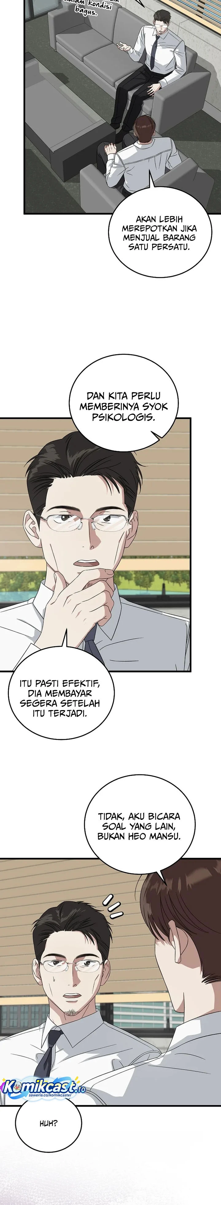 Read This Is The Law ID Manga Online