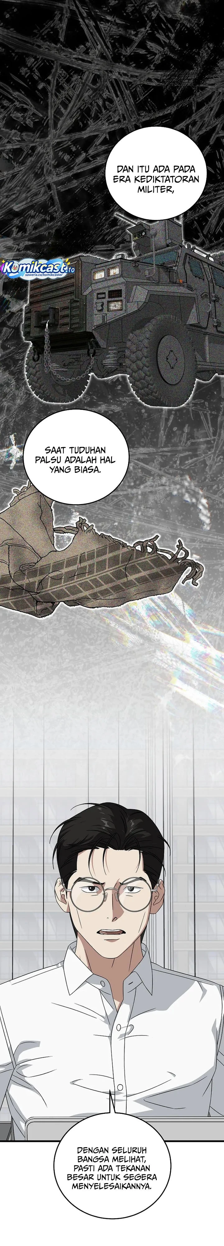 Read This Is The Law ID Manga Online